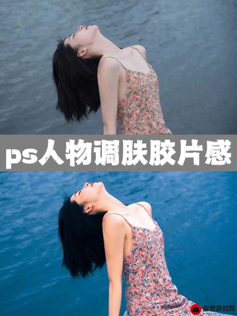 PS欧美人像调色教程视频：掌握专业调色技巧