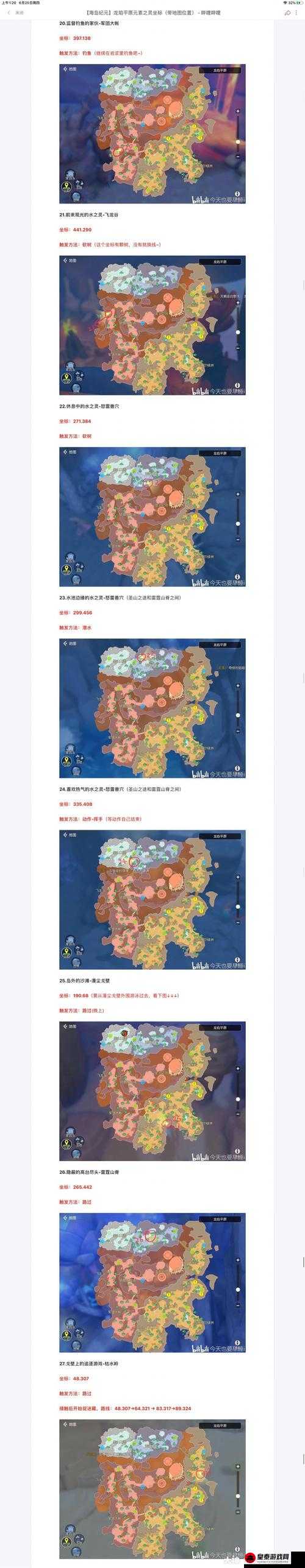 海岛纪元结晶洞窟攻略：最佳阵容与战术详解