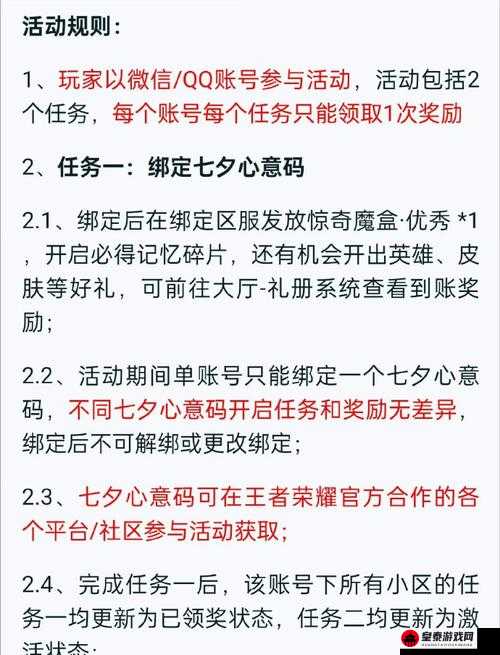 亚洲无人区码一二三码区别图片：解密神秘代码的视觉盛宴