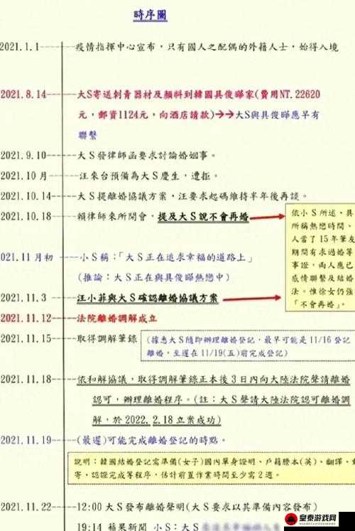 成品网源码78w78独特特点介绍：引领行业新风向标