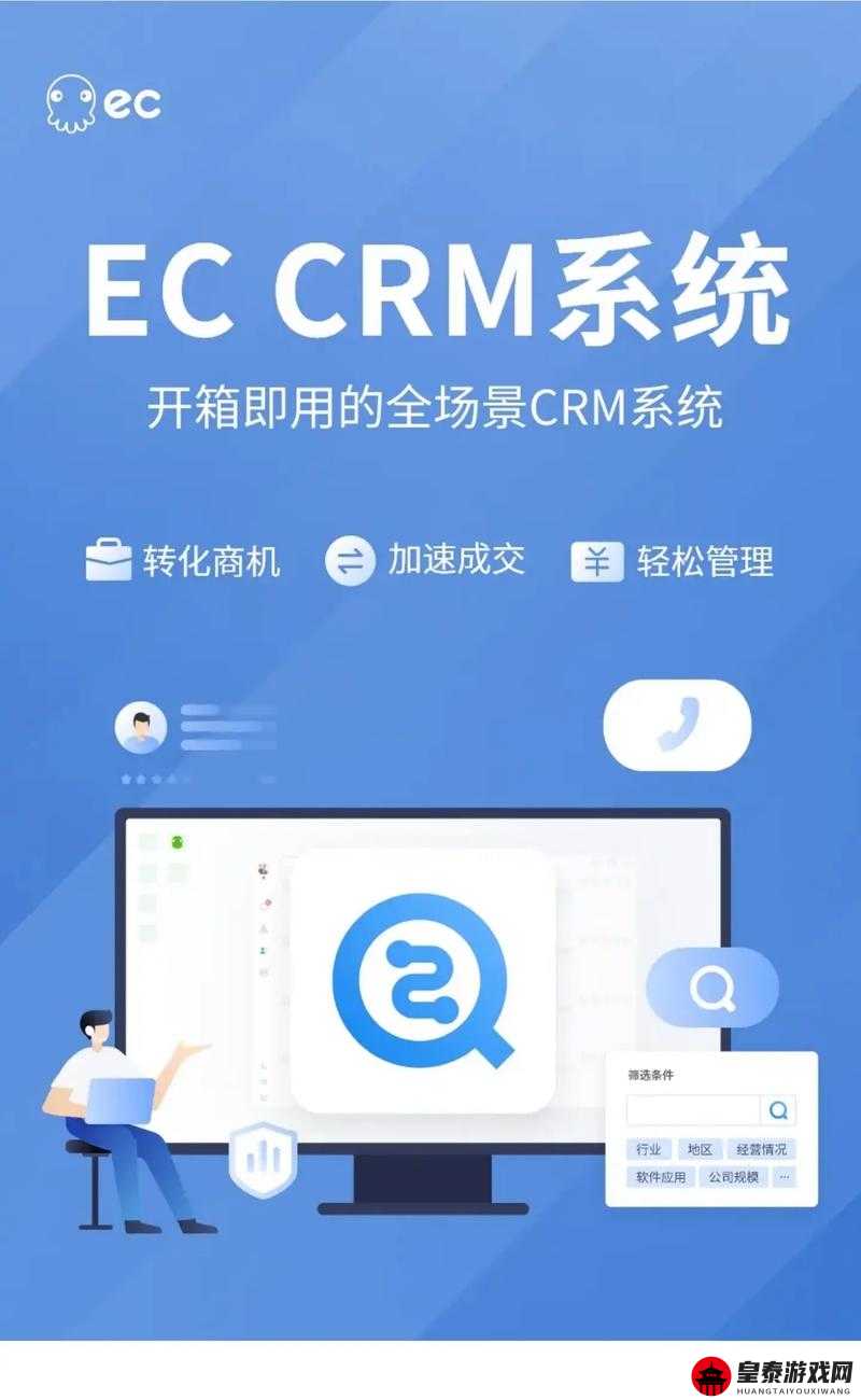 国内永久免费CRM系统破解版下载及使用教程