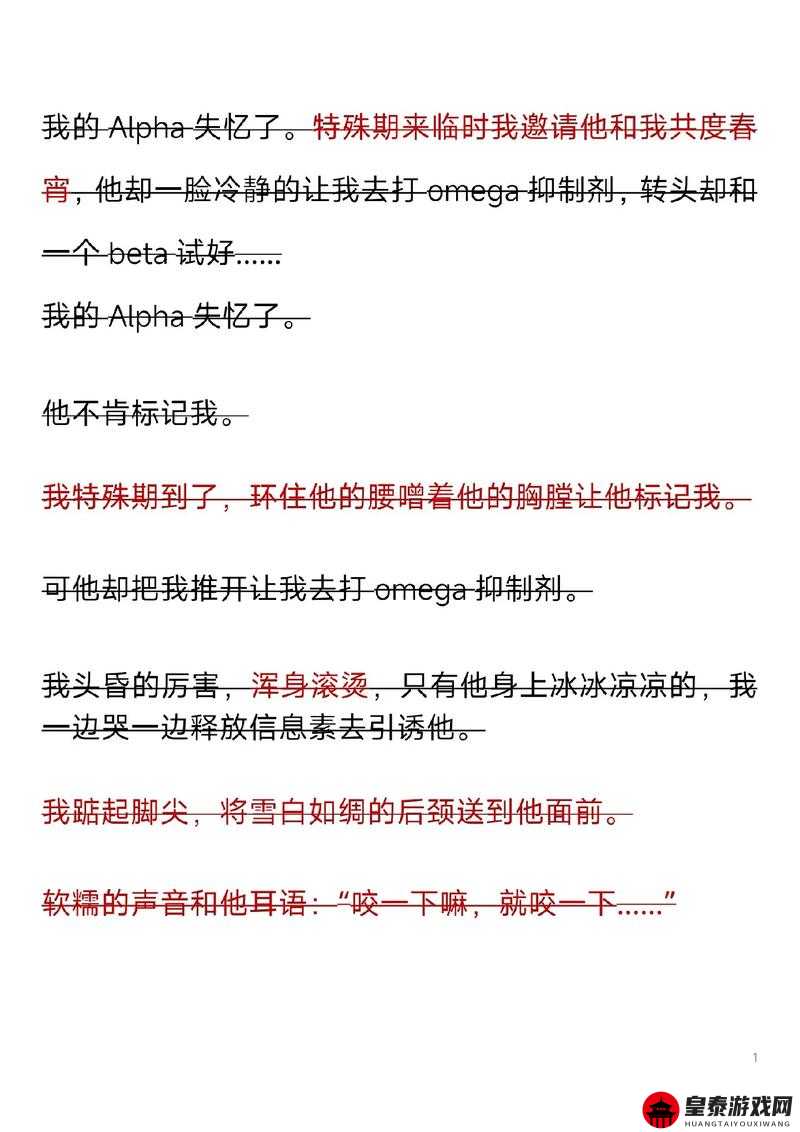 家族共享omega关注度暴涨，引发全网热议