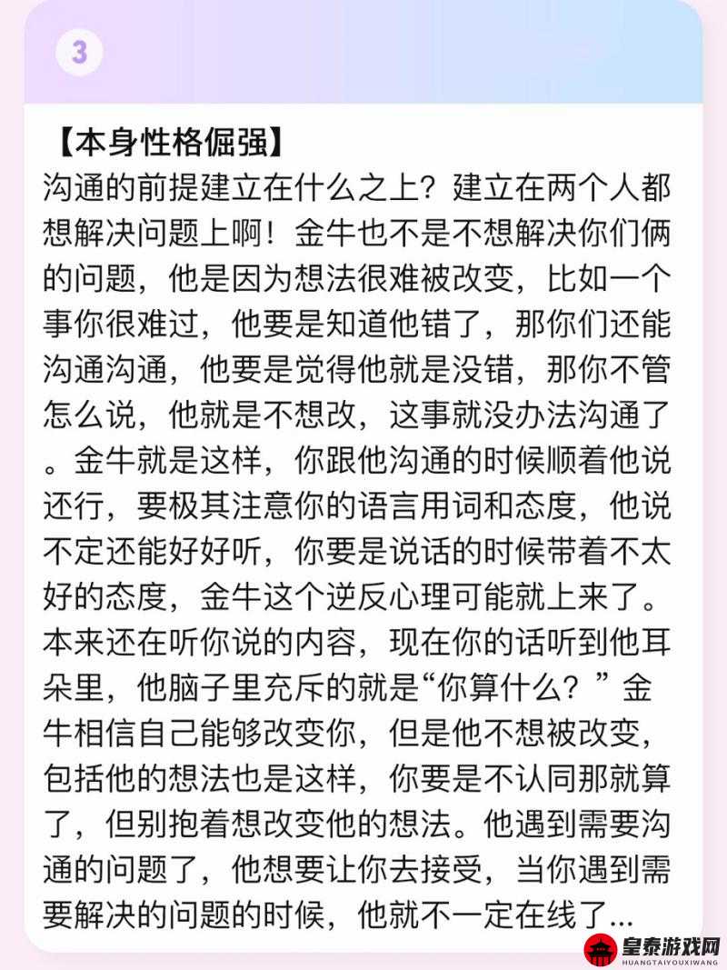 为什么男生要按住女生的头：探讨背后深意及影响