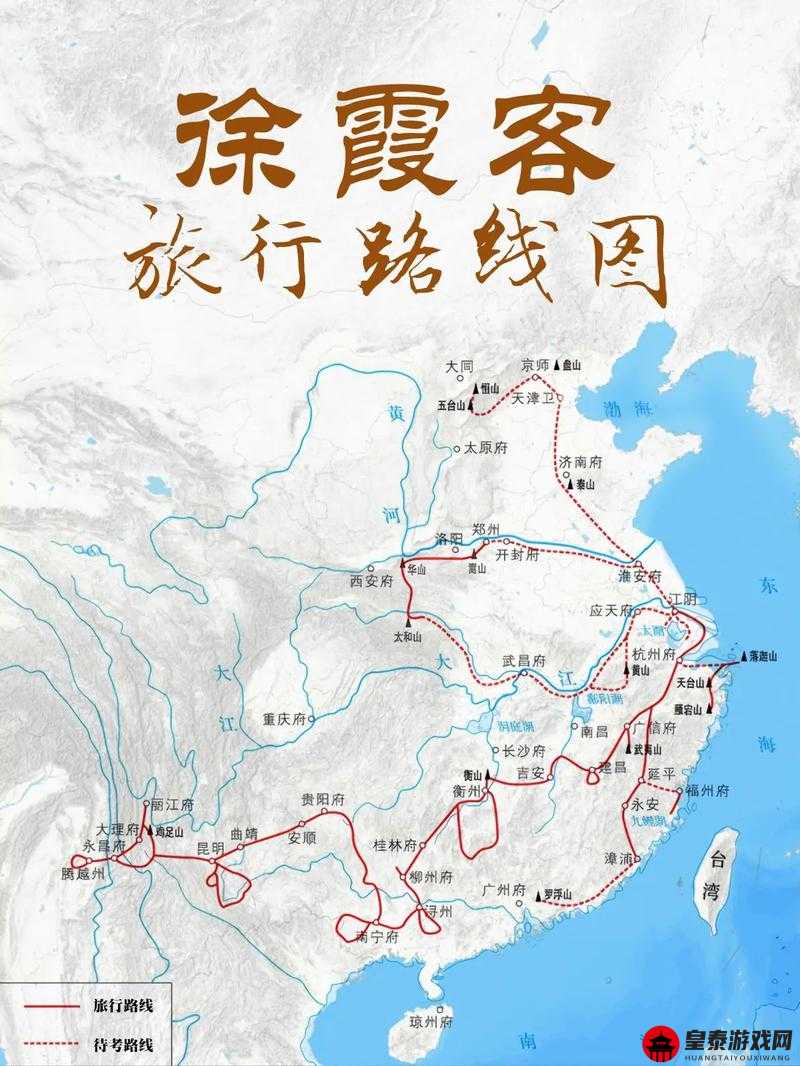 江南百景图徐霞客游记路线全揭秘