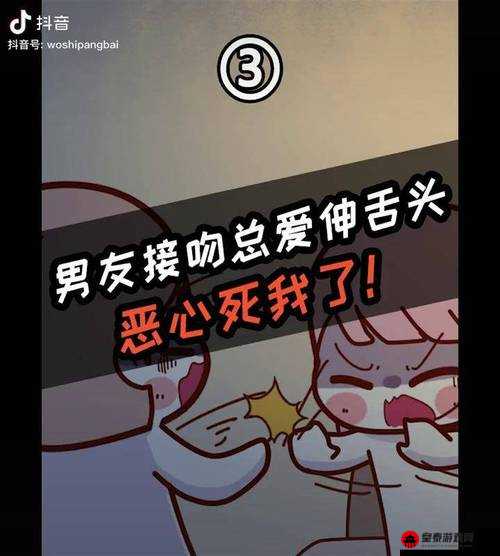 男友舌头伸进我嘴巴里啦