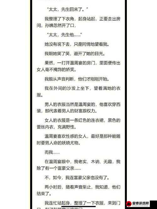 陈思雅老徐看病全文：他们的就医故事