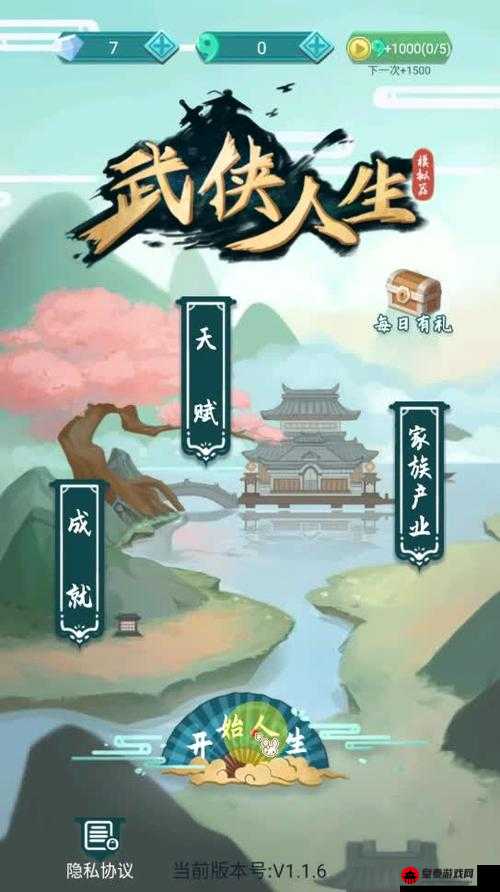 探索武侠人生模拟器：沉浸江湖风云，体验非凡侠客之旅