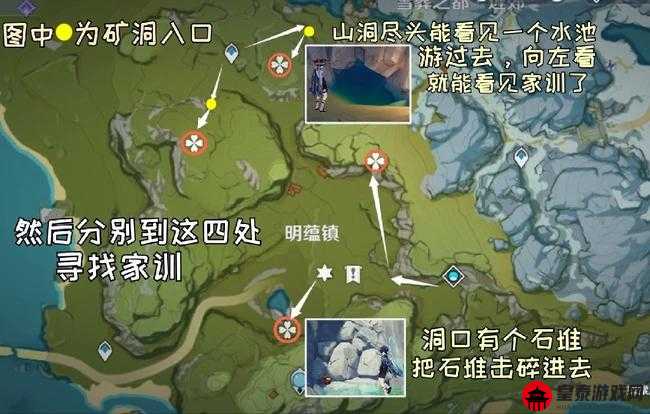 原神孤木孑立无林可依隐藏任务全流程解析与攻略