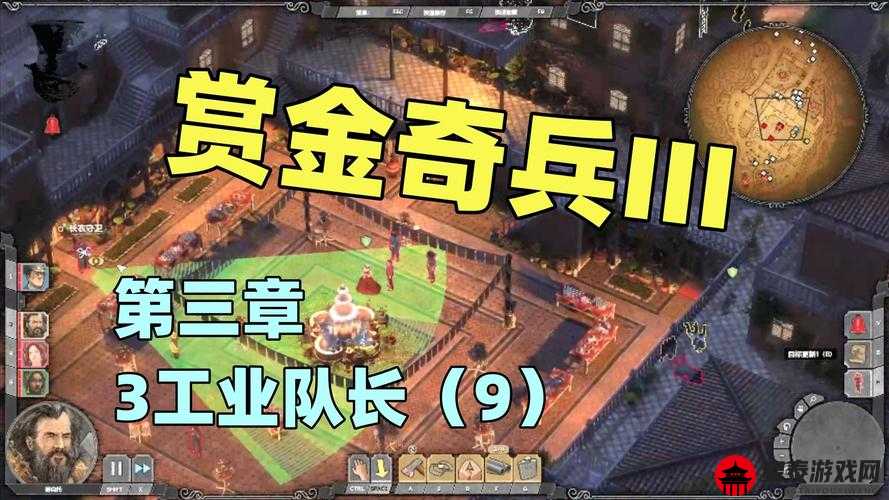 赏金奇兵 3：工业队长全徽章攻略指南，助你称霸西部