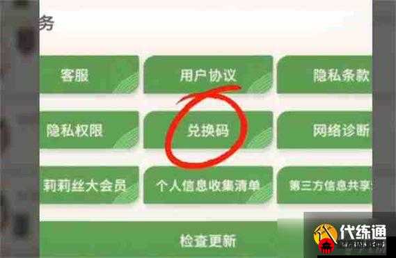 古今江湖兑换码及礼包领取攻略全知道