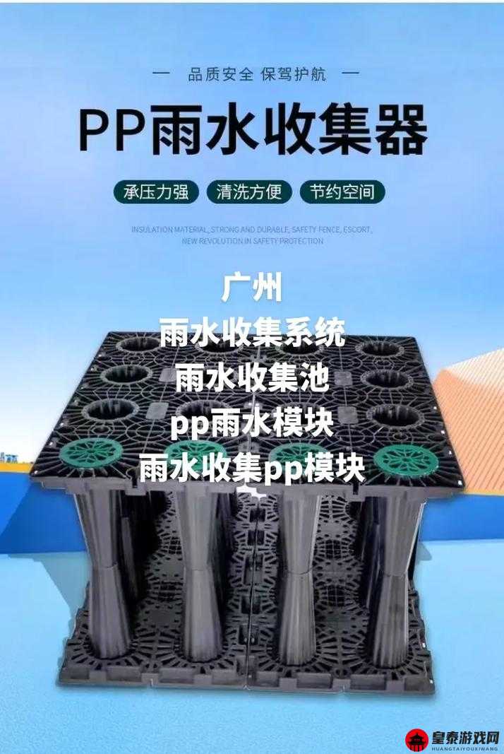 液体收集器系统 HH 的安装指南是什么：实用教程