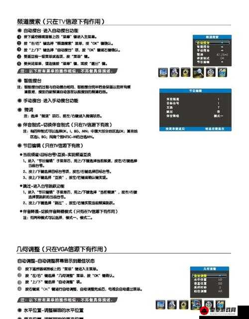 曜石神魔录安装与配置详细说明指南