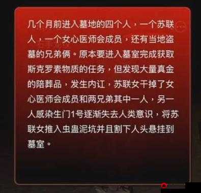 孙美琪疑案故事工地分尸案电灯位置详细攻略 告诉你电灯究竟在哪