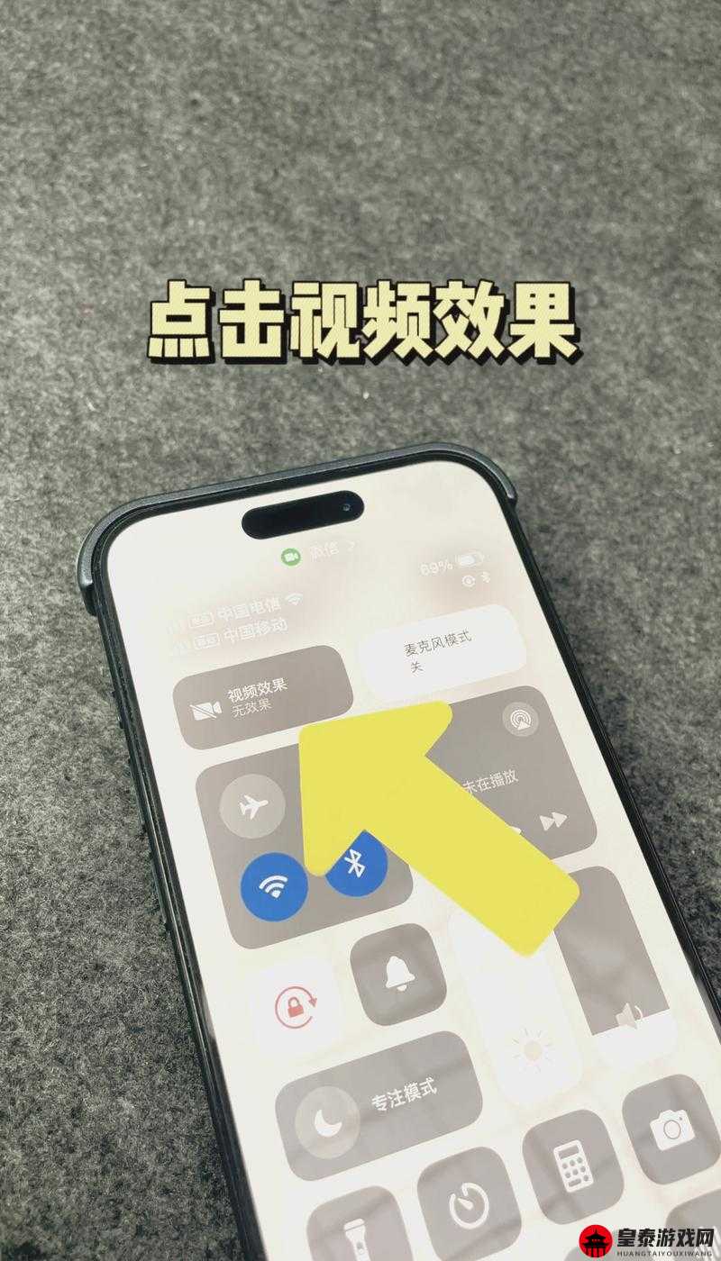 HD2LINODE 国产 IPHONE69：打造极致视听盛宴