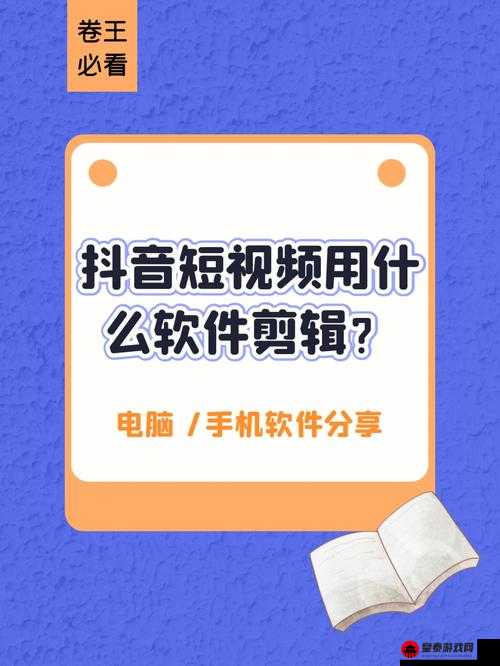 免费观看短视频 APP 软件：主要功能介绍含文字错误