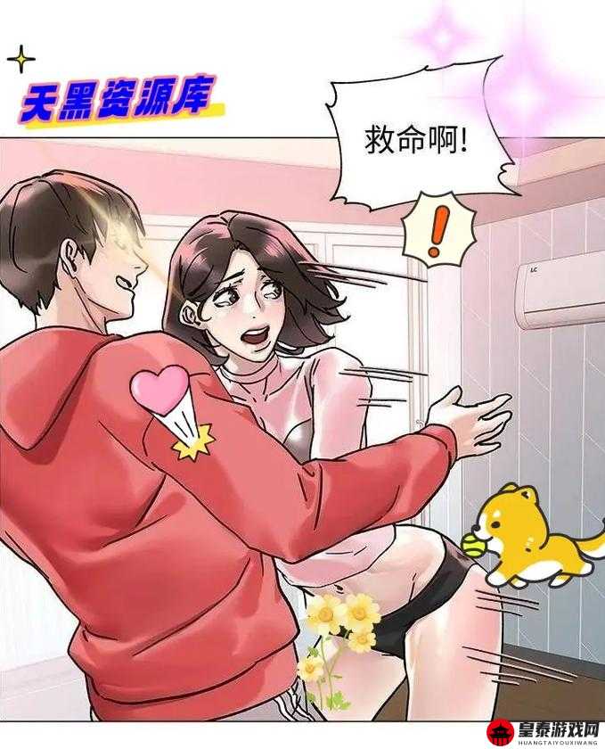 韩漫画在线免费漫画入口：精彩漫画任你看