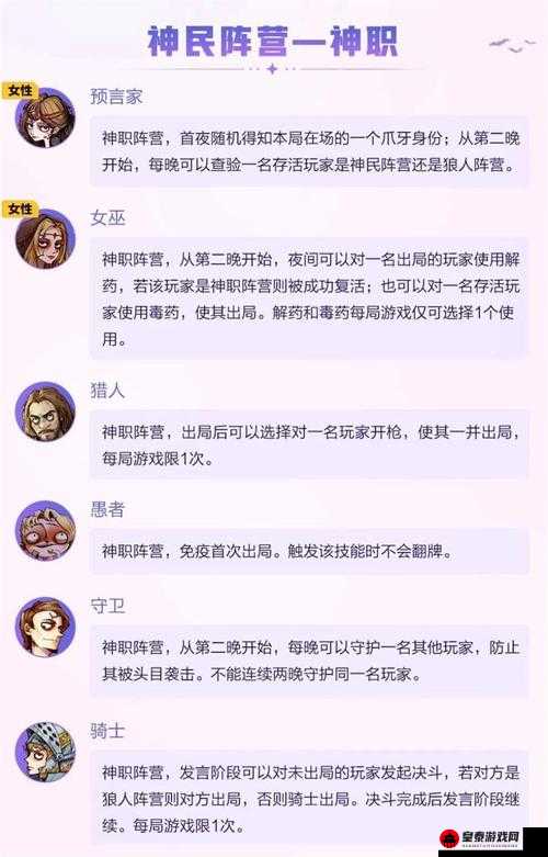 千秋辞中的武则天：技能解析与角色评价