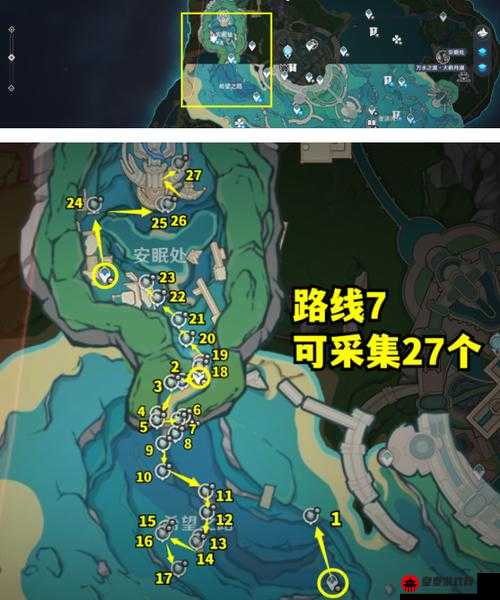 原神 2.8 版本神秘海螺位置全收集：详细攻略与精准指引