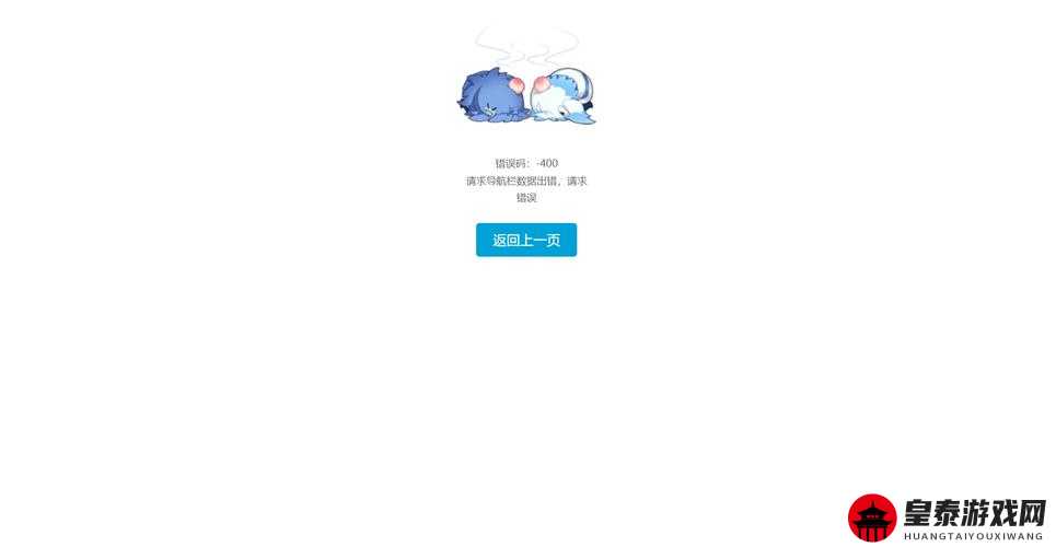 免费网站禁app：为何被禁止使用