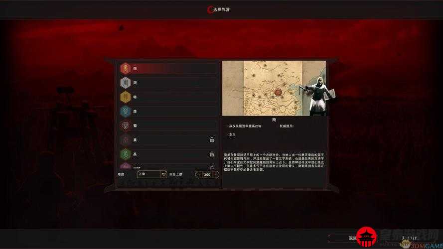 东方帝国后期兵种搭配心得：实战策略解析