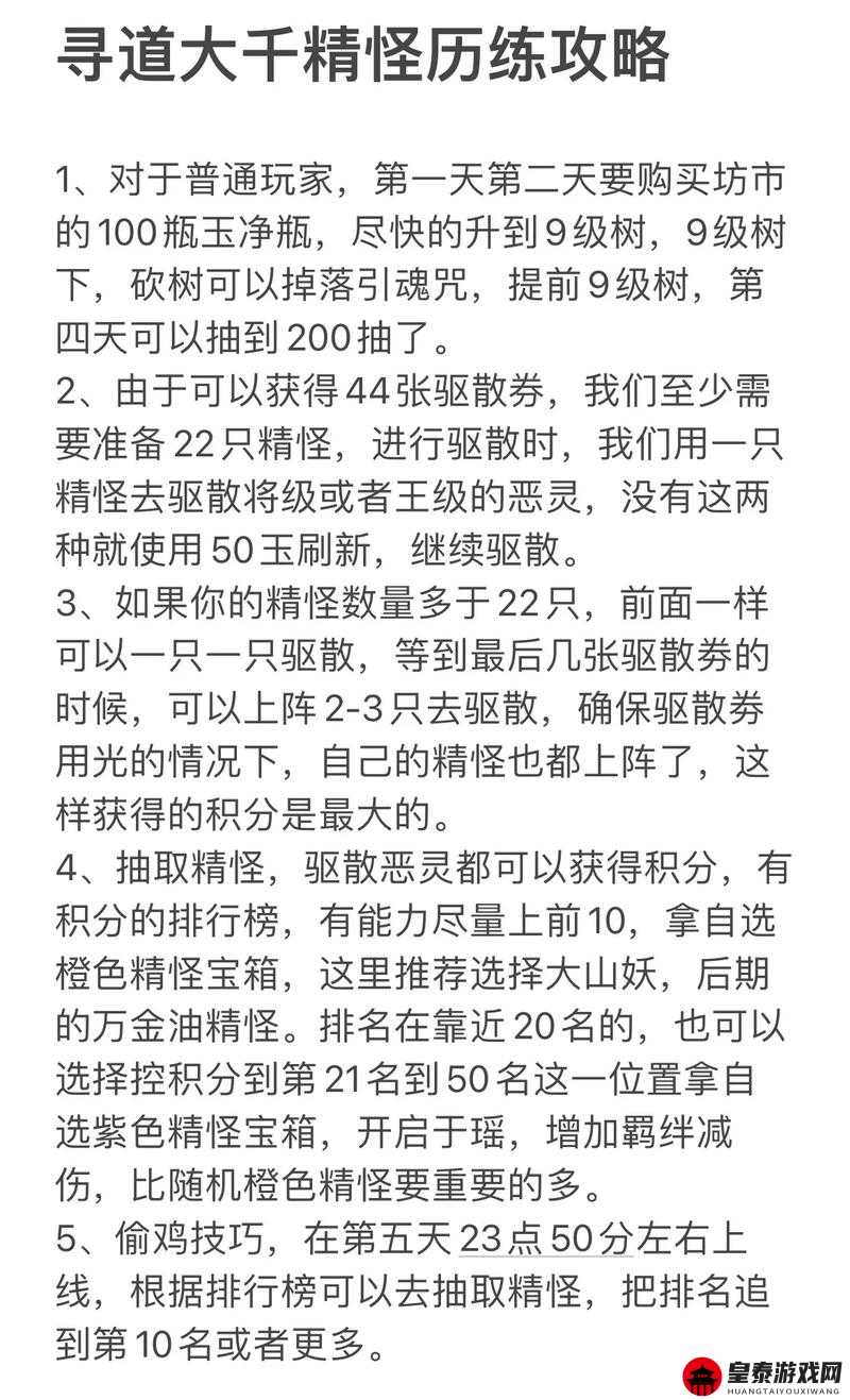 中国式家长求婚界面卡住的解决之道全攻略