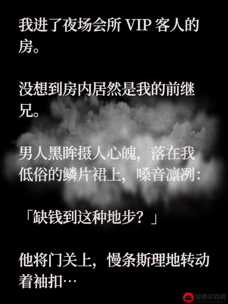 高能 lH 伪骨科：禁忌之爱