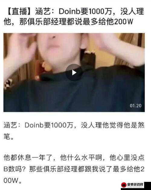 陪老公上班，涵艺更博晒朱开与米勒：晒幸福