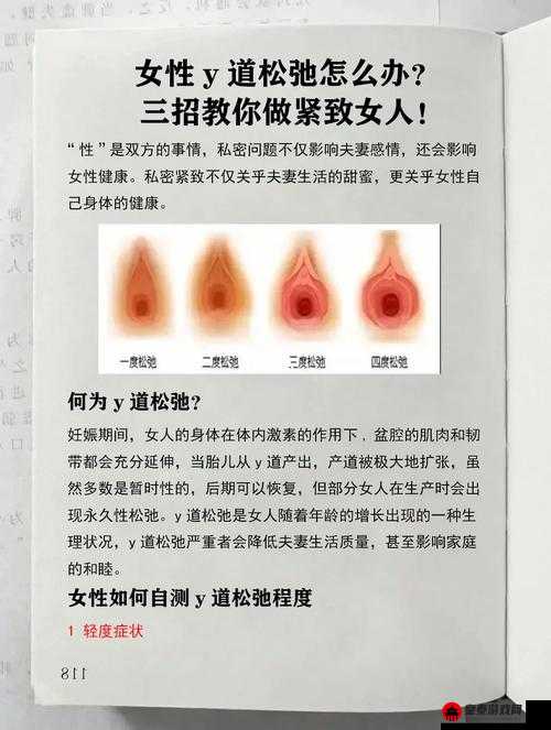 变松了还能变紧吗：探索其可能性