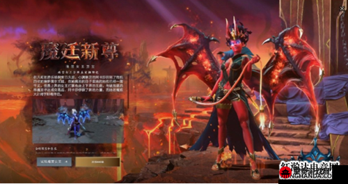 DOTA2女王至宝大赏：魔延新尊外观与特效解析