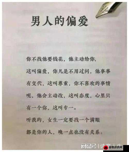 北条麻妃AV一区二区三区渣男的情感游戏与背叛真相揭秘