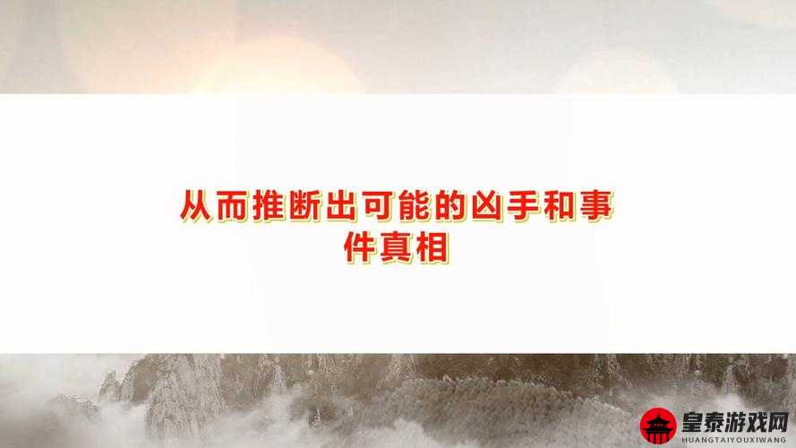 《边境之旅：深度解析游戏内测内容，揭秘月日全新玩法》