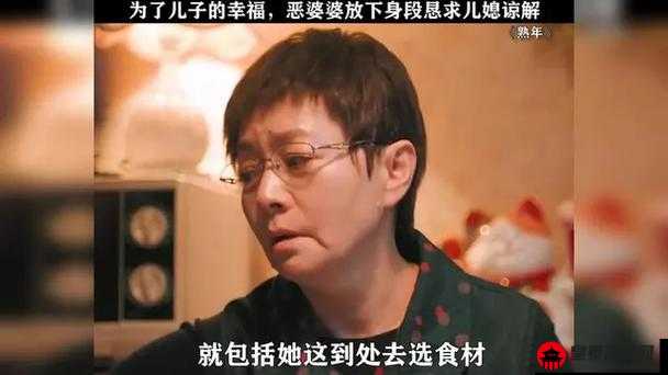 陪读妈妈宋丹的成长与坚持在最新章节中的感人故事