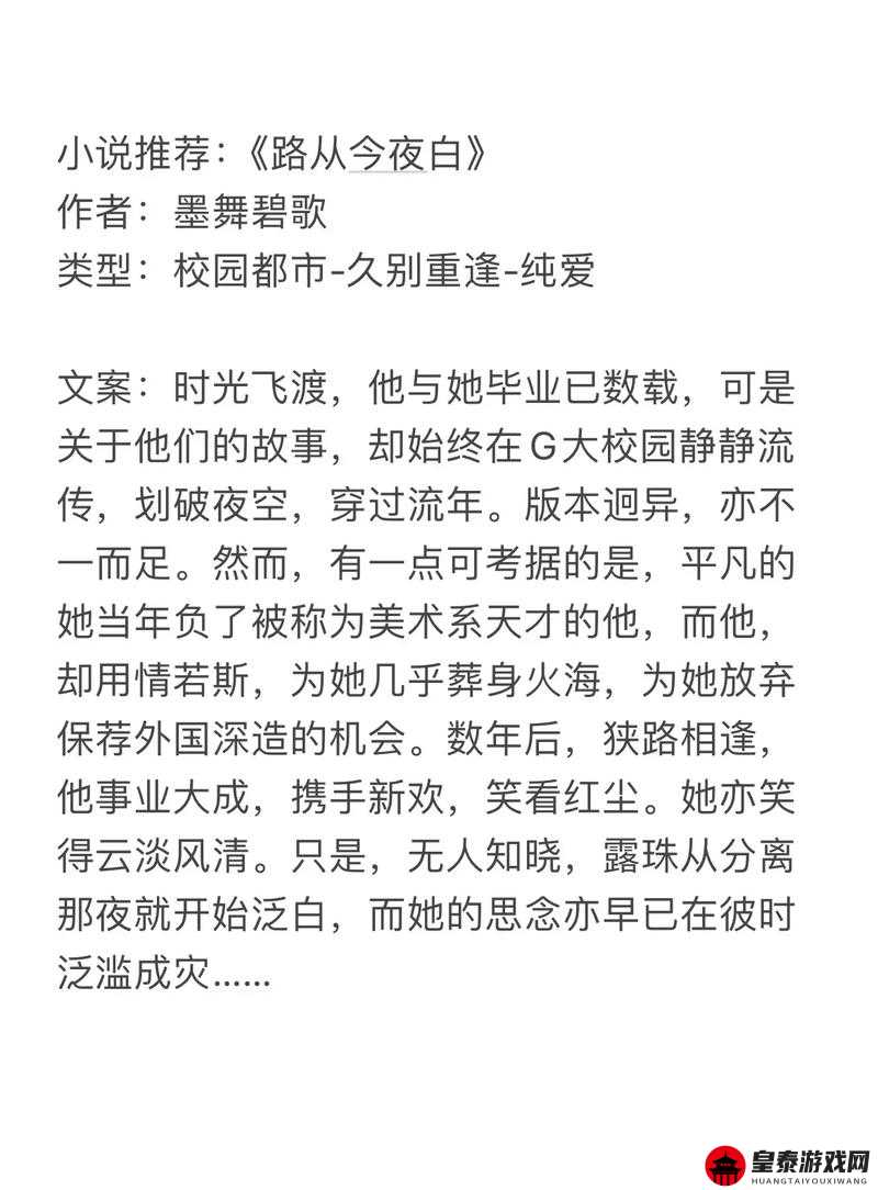 趣夜免费观看全部电视剧尽享精彩剧集畅游影视世界的完美选择