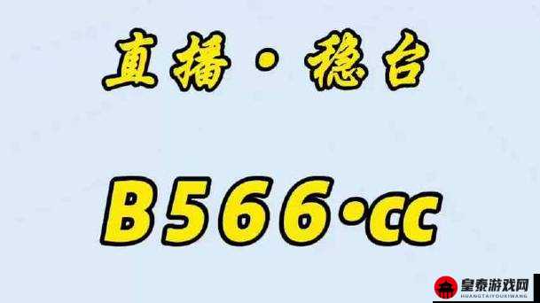 99 国精产品一二三区：精彩内容等你来探索