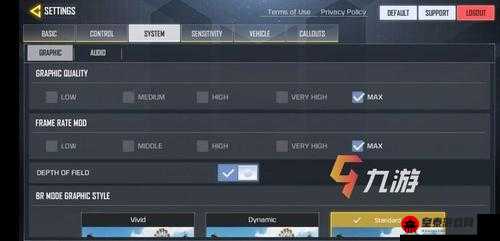 使命召唤手游画质优化指南：新手调整画质全攻略