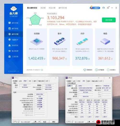 MacBookPro2017 鲁大师：性能评测全记录