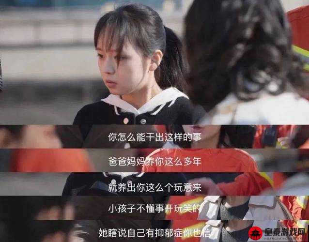 学生妈妈：孩子的守护者