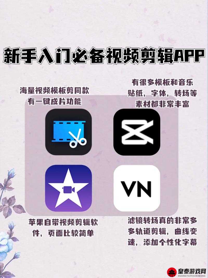 成为视频人必备 APP 大全及相关推荐