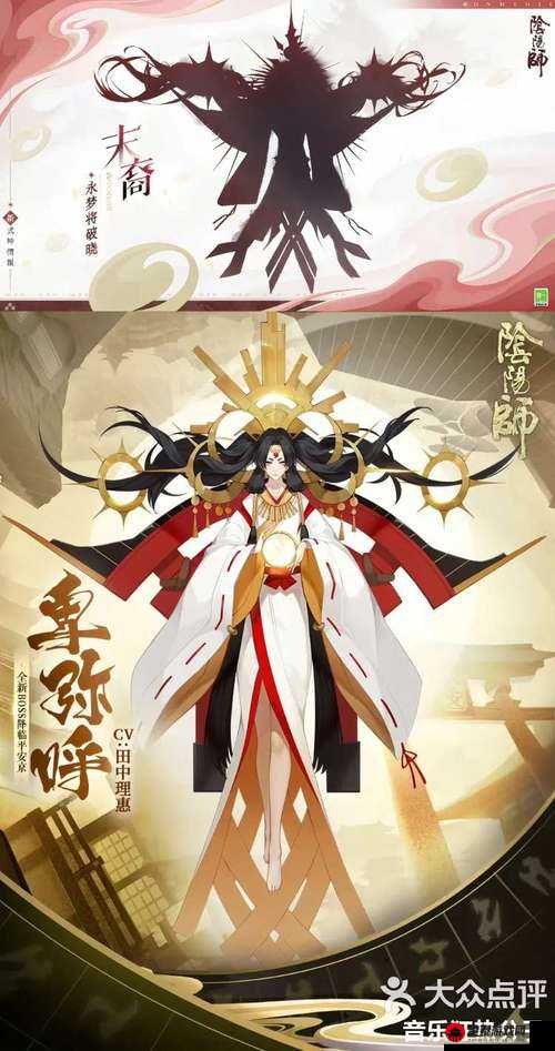 7 月新式神前瞻：阴阳师新式神猜测