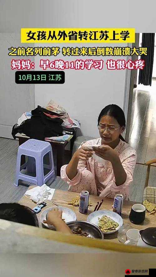 安徽妇搡孩子视频引发关注