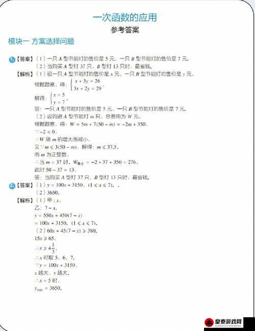 轩辕剑 online 生活技能选啥收益大 实用选择技巧解析