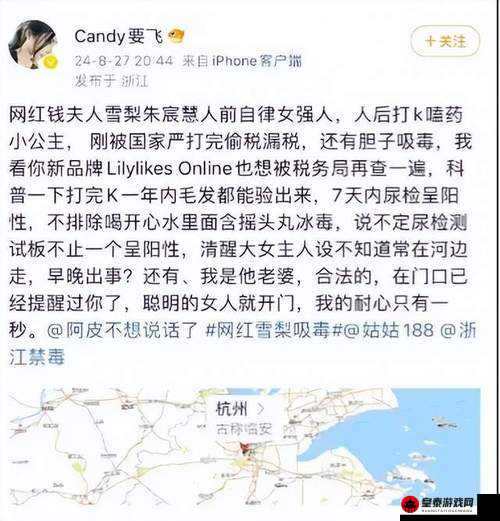 女性逼逼相关话题探讨