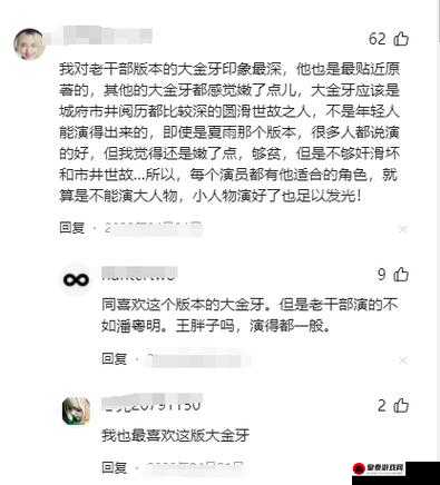 老卫淑蓉全文阅读在线：精彩故事呈现