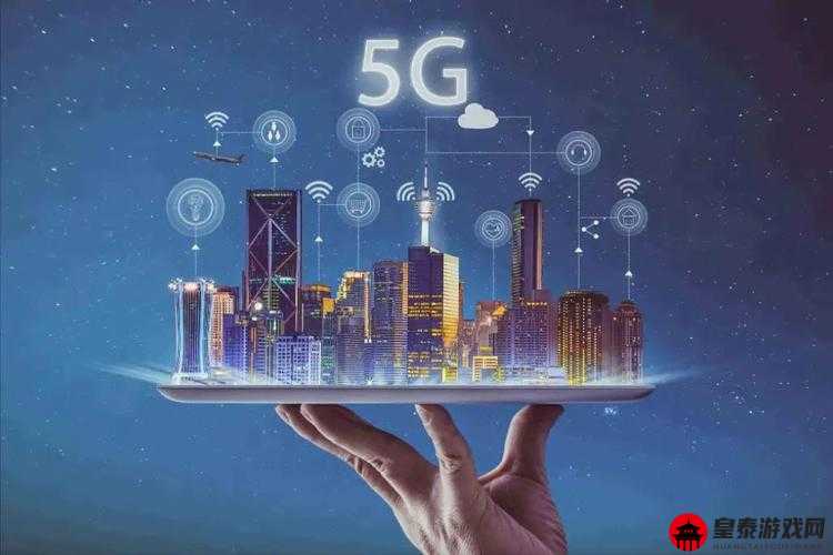 5g 天天 5g 天天奭：引领新时代科技潮流