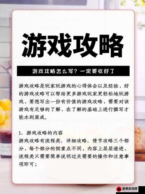 元素方尖1-20平民全银卡通关攻略：技巧分享与游戏心得总结