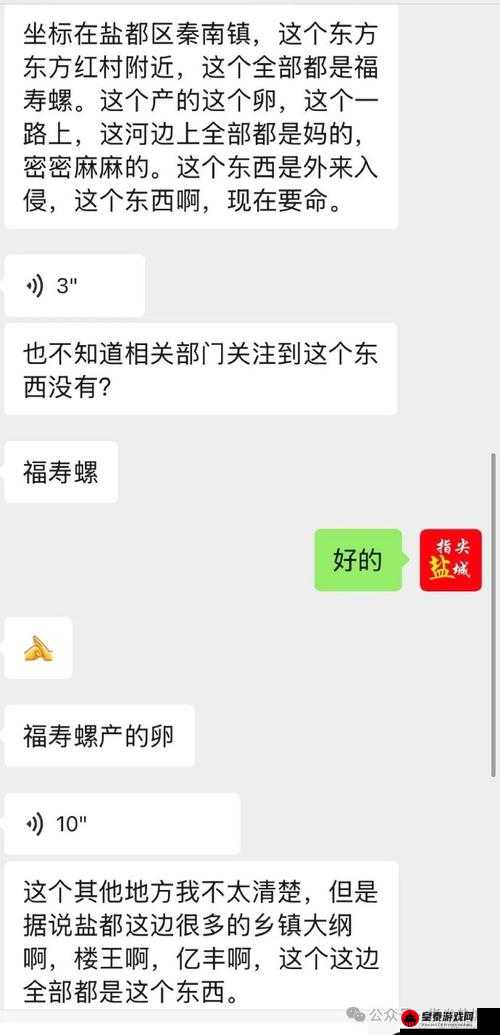 色婷婷 wOV 密一区二区：精彩内容不容错过