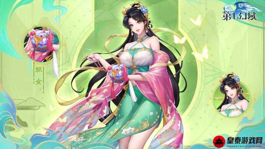 可查看女生内部的手游：探索神秘之域