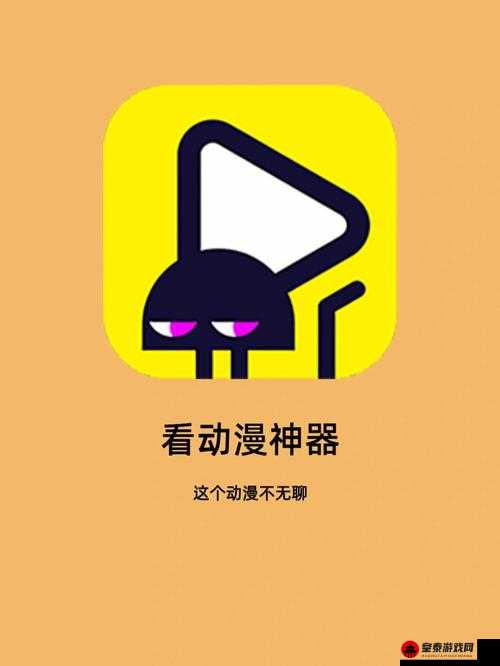 黄色 app 免费下载：福利来袭，畅享无限激情