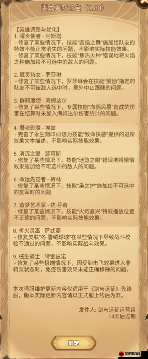 剑与远征亚龙进阶转型攻略：深度解析亚龙转型思路与策略