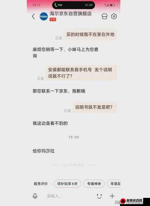 精东小姐姐的精彩故事：让你欲罢不能的视觉盛宴